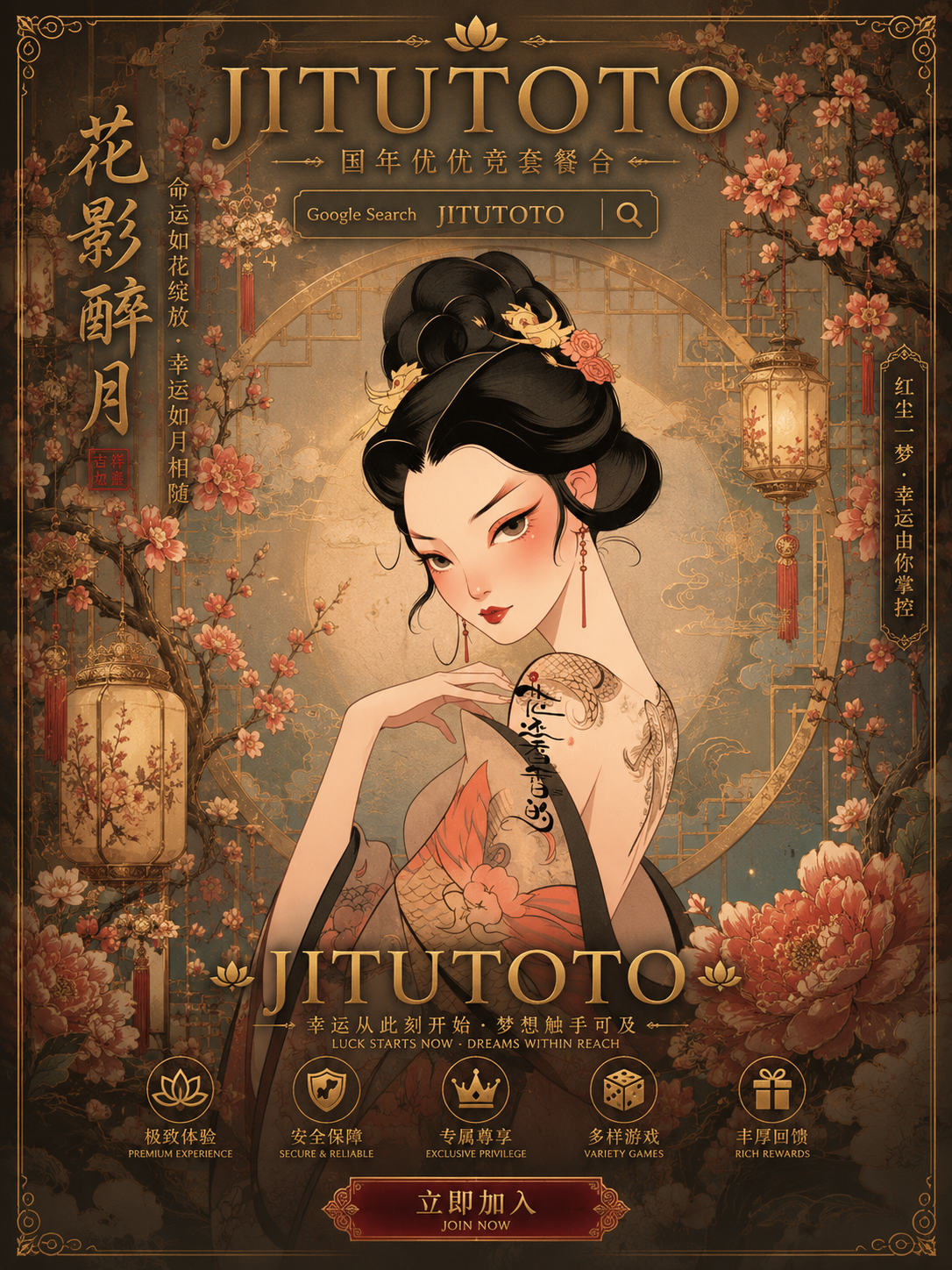 jitutoto